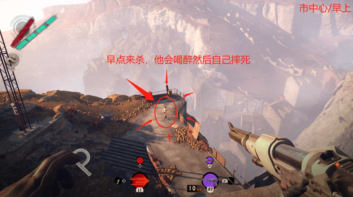 《死亡循環(huán)》市中心穿著暴露敵人位置分享