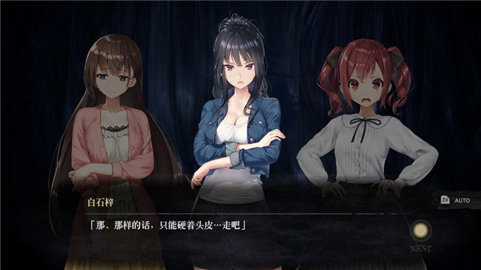 《探靈直播》全部劇情流程圖文攻略分享
