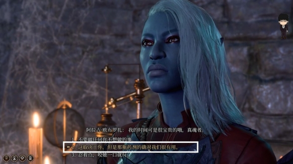 《博德之門3》月出之塔永久力量藥劑獲取攻略