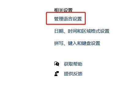 《艾爾登法環(huán)》EAC問題解決方法介紹