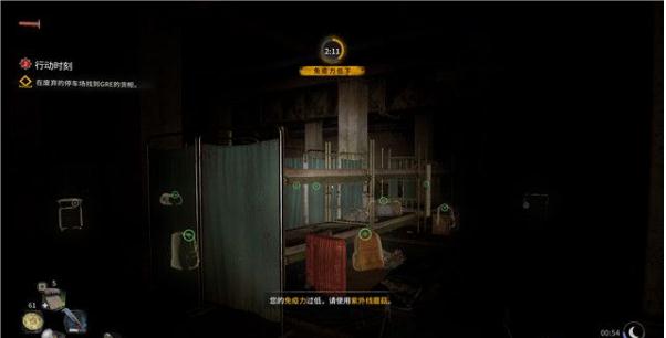 《消逝的光芒2》行動(dòng)時(shí)刻支線任務(wù)流程攻略一覽
