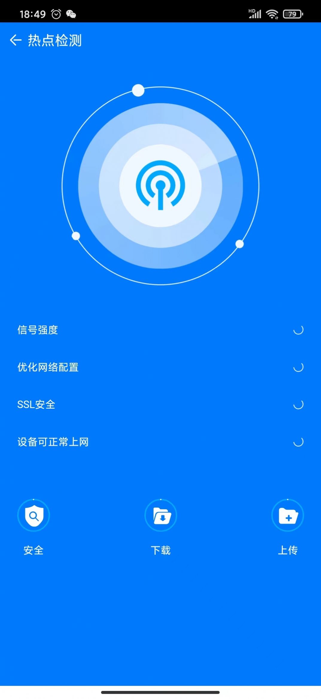 小灵鱼清理