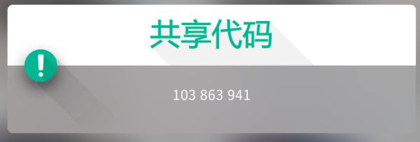 《極限競速地平線4》邁凱倫570S怎么涂裝啊