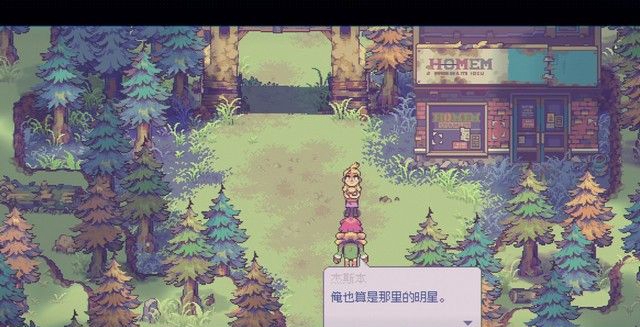 《風(fēng)來之國》全章節(jié)劇情圖文攻略匯總分享