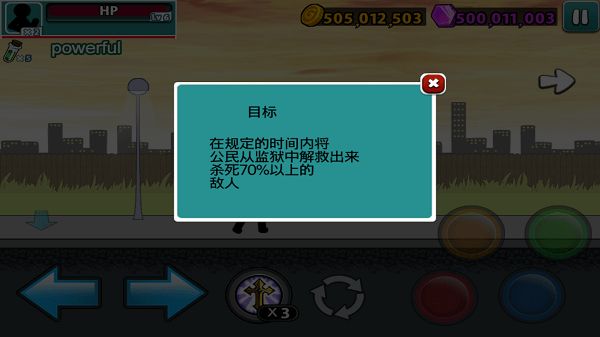 愤怒的火柴人5无限金币无限钻石版