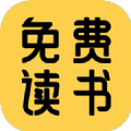 免费读书app