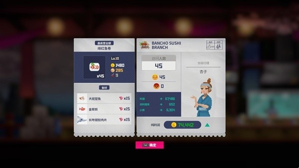 《潛水員戴夫》員工最佳配置推薦