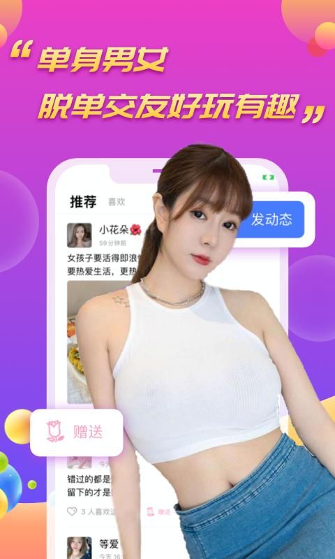 面聊吧交友