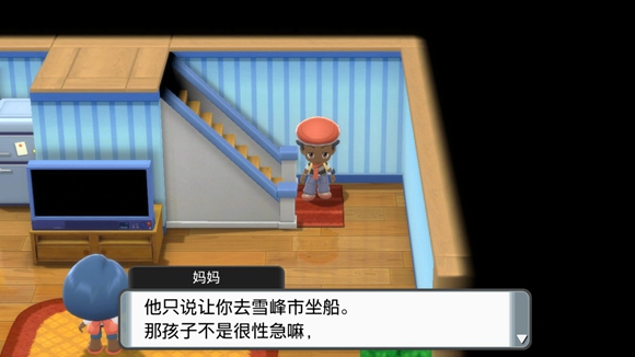 《寶可夢晶燦鉆石明亮珍珠》二周目圖文攻略流程分享