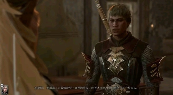 《博德之門(mén)3》榮譽(yù)模式BOSS打法難點(diǎn)攻略
