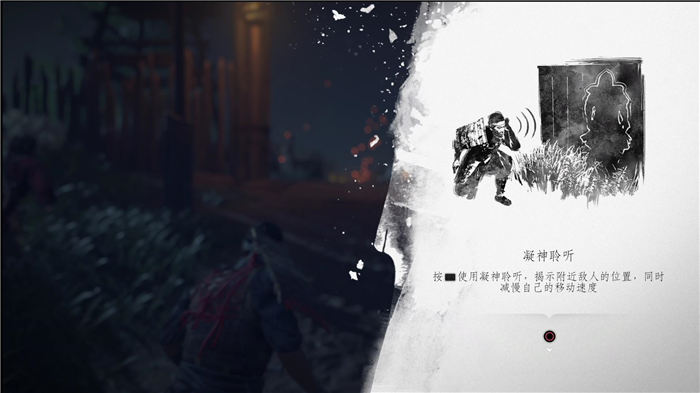 《對馬島之魂》全部劇情任務(wù)圖文攻略匯總分享