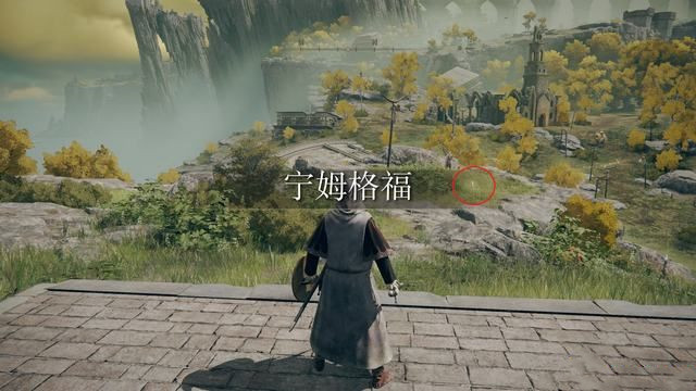 《艾爾登法環(huán)》全劇情流程圖文攻略 全任務(wù)全收集全boss打法詳解