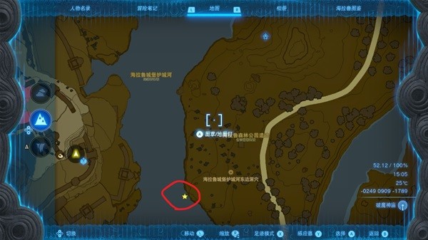 《塞爾達傳說王國之淚》地下世界樹根位置一覽
