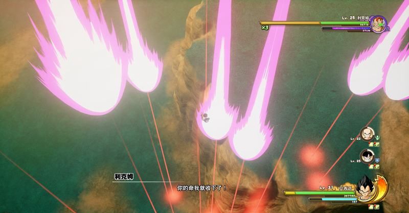 《龍珠Z卡卡羅特》全主線劇情圖文攻略分享