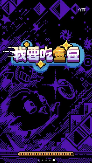 我要吃金豆鬼畜版