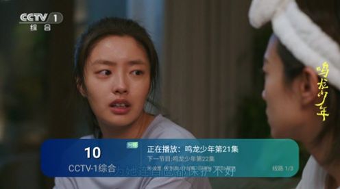 花公主TV