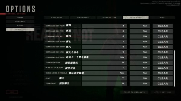 《嚴(yán)陣以待》游戲界面中文翻譯攻略