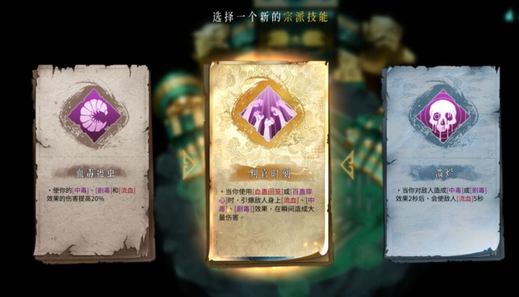 《暖雪》佛像解鎖條件和宗門秘籍匯總分享