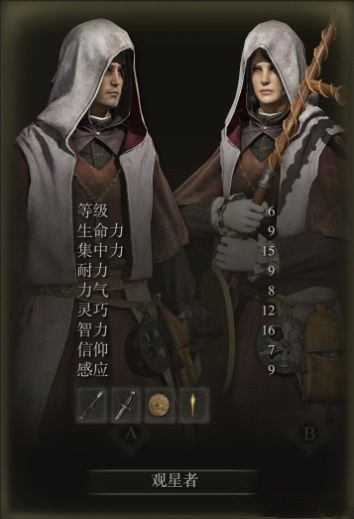 《艾爾登法環(huán)》全劇情流程圖文攻略 全任務(wù)全收集全boss打法詳解