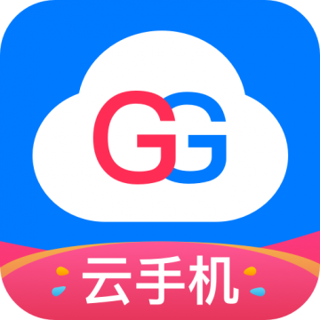 GG云手机