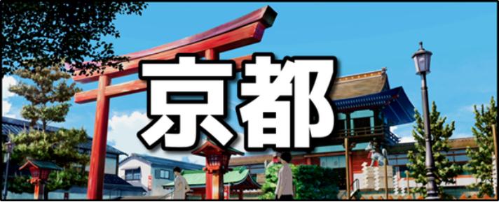 《女神異聞錄5S》全劇情圖文攻略匯總分享