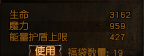 《流放之路》S18秘術死神光環(huán)BD攻略