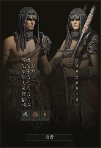 《艾爾登法環(huán)》全劇情流程圖文攻略 全任務(wù)全收集全boss打法詳解