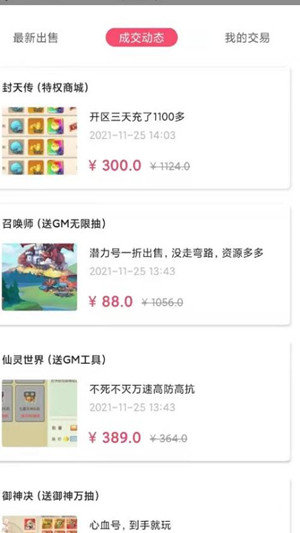 懂游弟