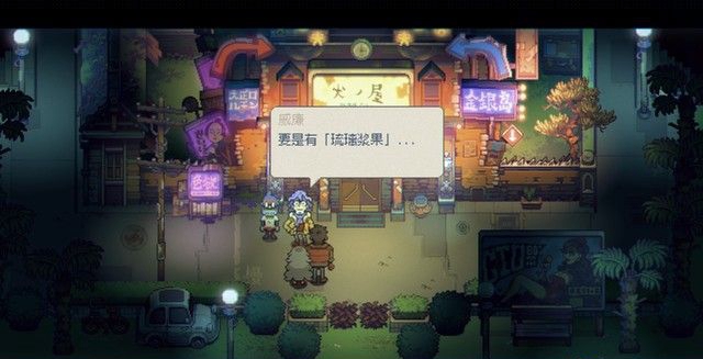 《風(fēng)來(lái)之國(guó)》全章節(jié)劇情圖文攻略匯總分享