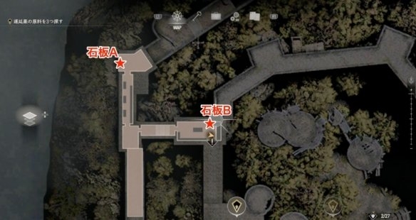 《生化危機(jī)4重制版》艾達(dá)王dlc石板拼圖攻略