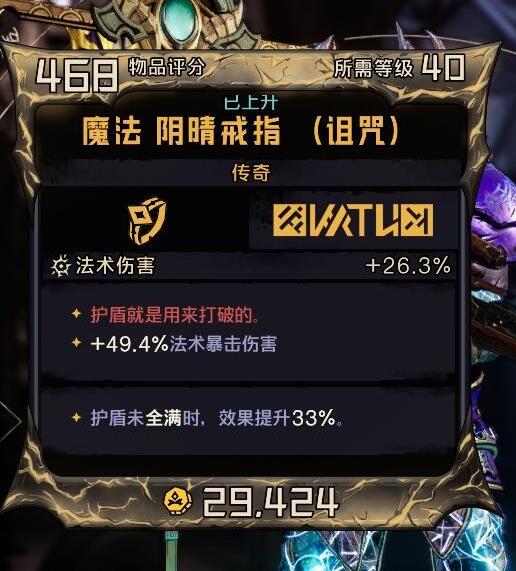 《小緹娜的奇幻之地》金槍裝備搭配推薦