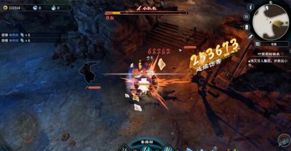 《天命奇御2》葉盈盈的請求支線任務(wù)攻略流程分享