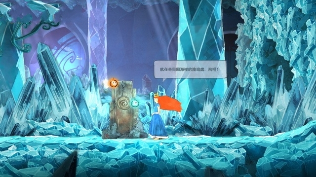 《光之子》全部劇情流程圖文攻略分享