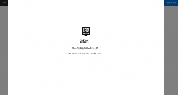 《古墓麗影》三部曲怎么免費(fèi)領(lǐng)