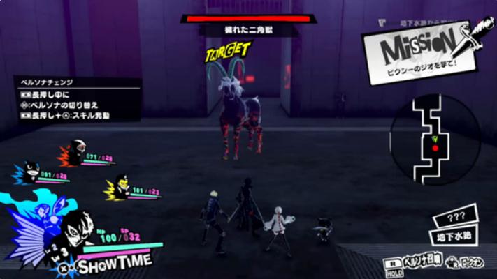 《女神異聞錄5S》全劇情圖文攻略匯總分享
