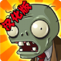 pvz free menu汉化版