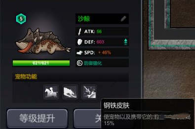 《開普勒斯》boss打法攻略