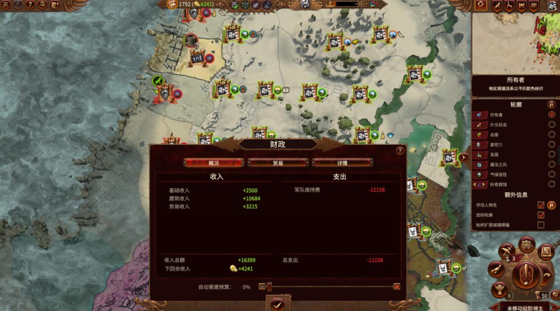 《全面戰(zhàn)爭戰(zhàn)錘3》妙影開荒攻略