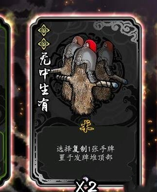 《蘭若異譚》拓印流玩法攻略