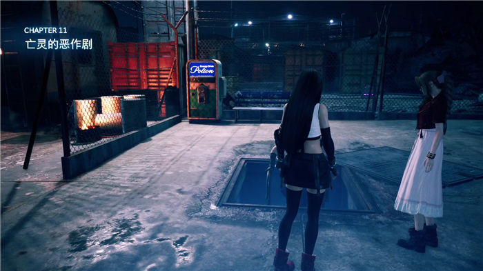 《最終幻想7重制版》全章節圖文攻略詳細流程分享