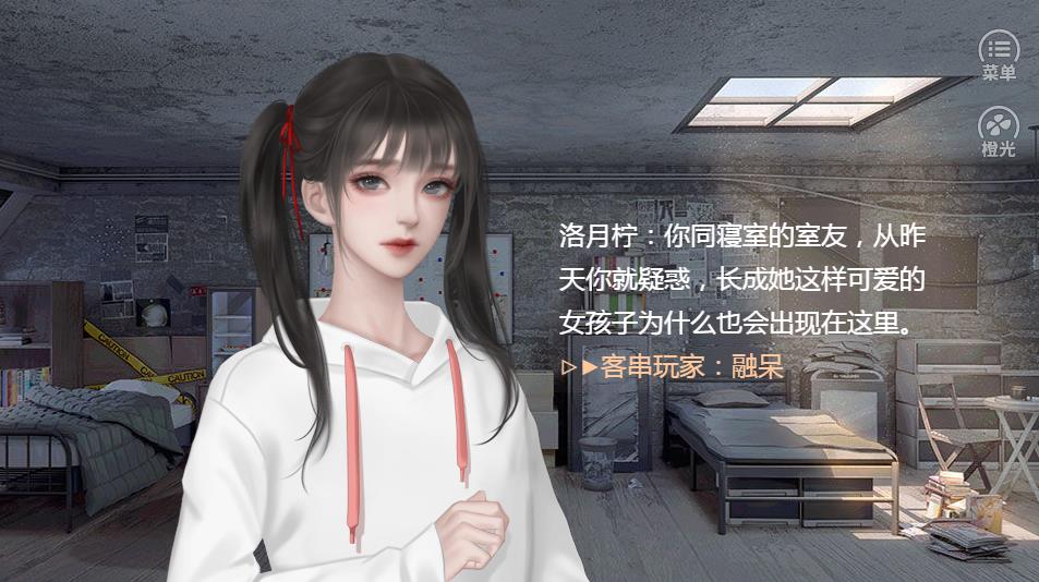 无限接近破解版