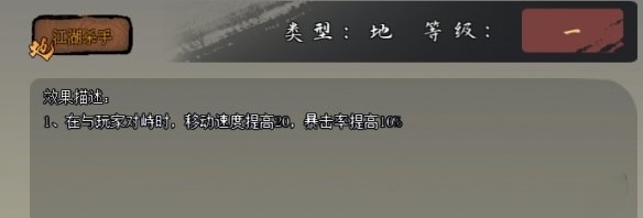 《江湖客?！诽熨x詞條選擇推薦
