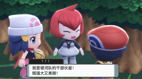 《寶可夢晶燦鉆石明亮珍珠》一周目圖文攻略分享