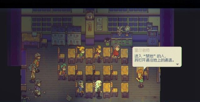 《風來之國》全章節劇情圖文攻略匯總分享