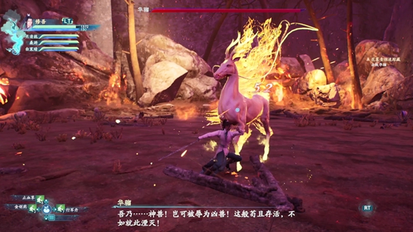 《仙劍奇?zhèn)b傳7》全BOSS詳細(xì)打法攻略匯總