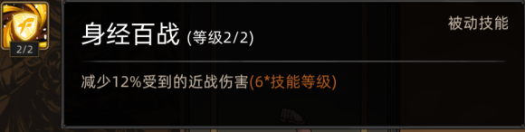 《部落與彎刀》新增技能強(qiáng)度測(cè)評(píng)