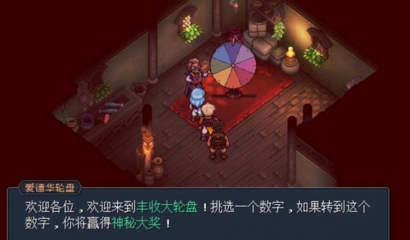 《星之?！窅鄣氯A輪盤中獎方法