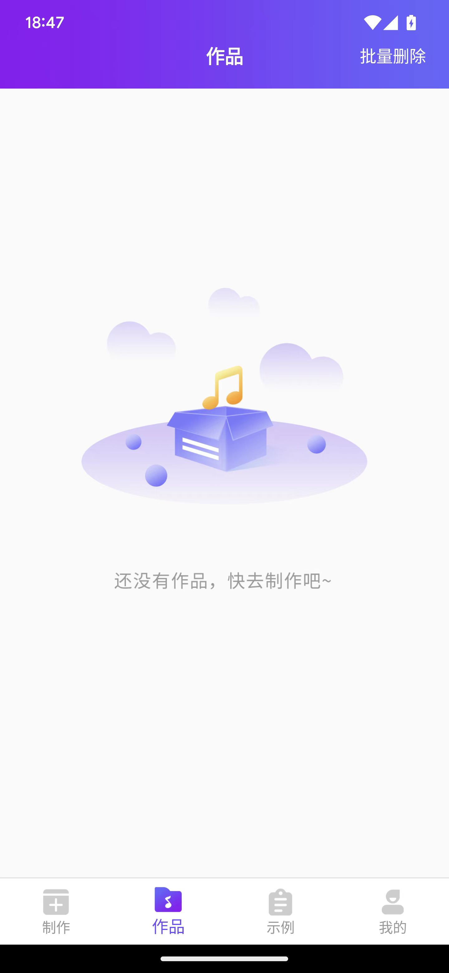 通利配音