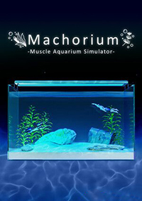 壮士水族馆 -肌肉水族馆模拟器-