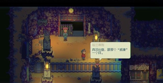 《風(fēng)來之國(guó)》全章節(jié)劇情圖文攻略匯總分享